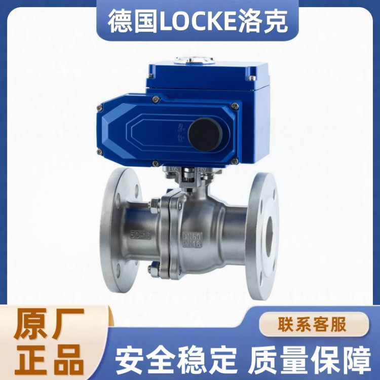怎么挑选进口电动球阀