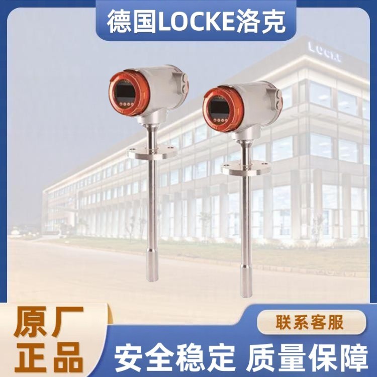 进口智能插入式电磁流量计