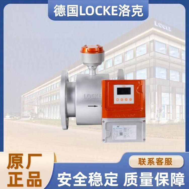 进口智能分体式电磁流量计.jpg