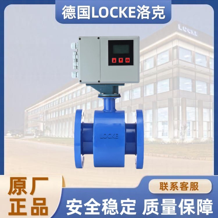 进口智能电磁热量表
