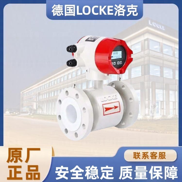 进口污水电磁流量计