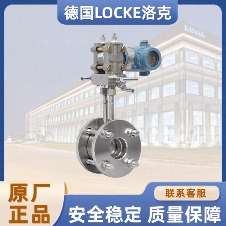 进口孔板流量计