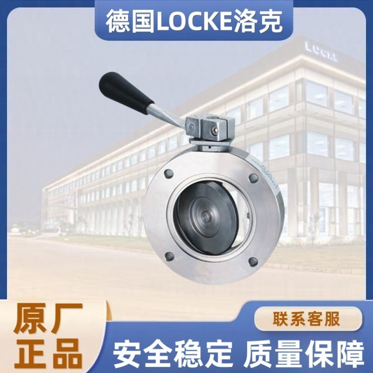 进口高真空蝶阀