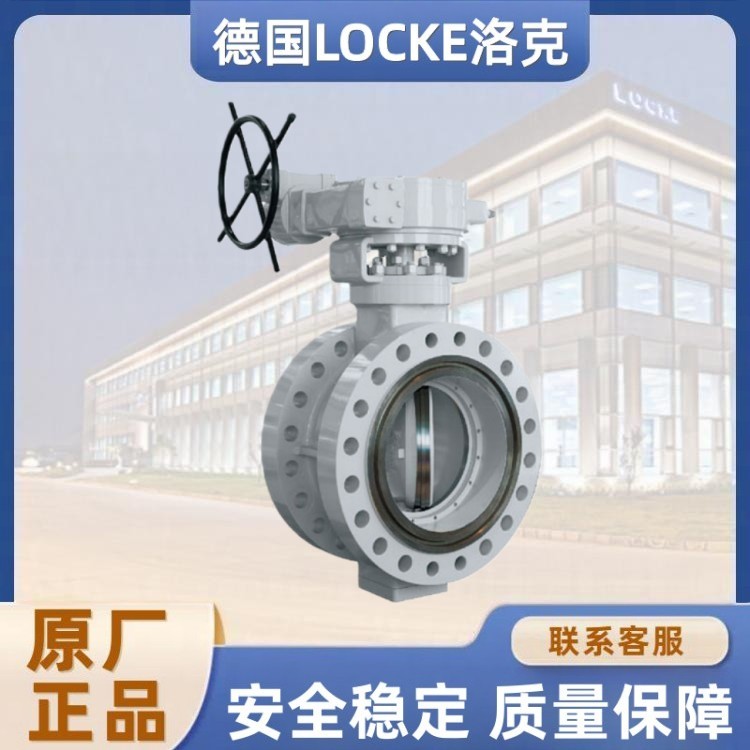 进口高压蝶阀