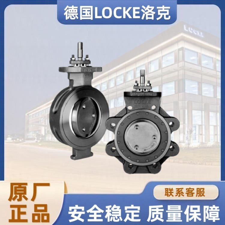 进口高性能蝶阀