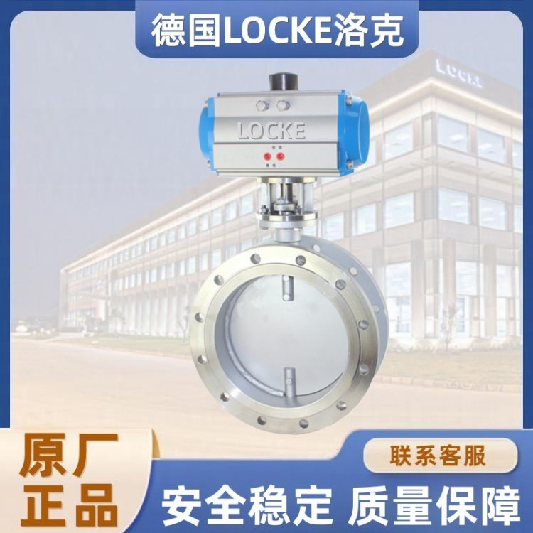 进口气动通风碟阀