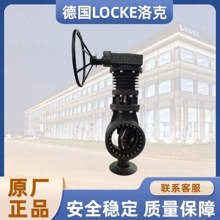 进口超高温蝶阀