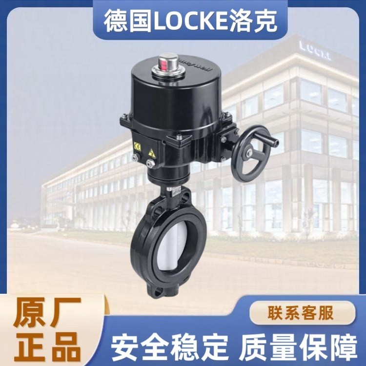  进口电动衬胶蝶阀