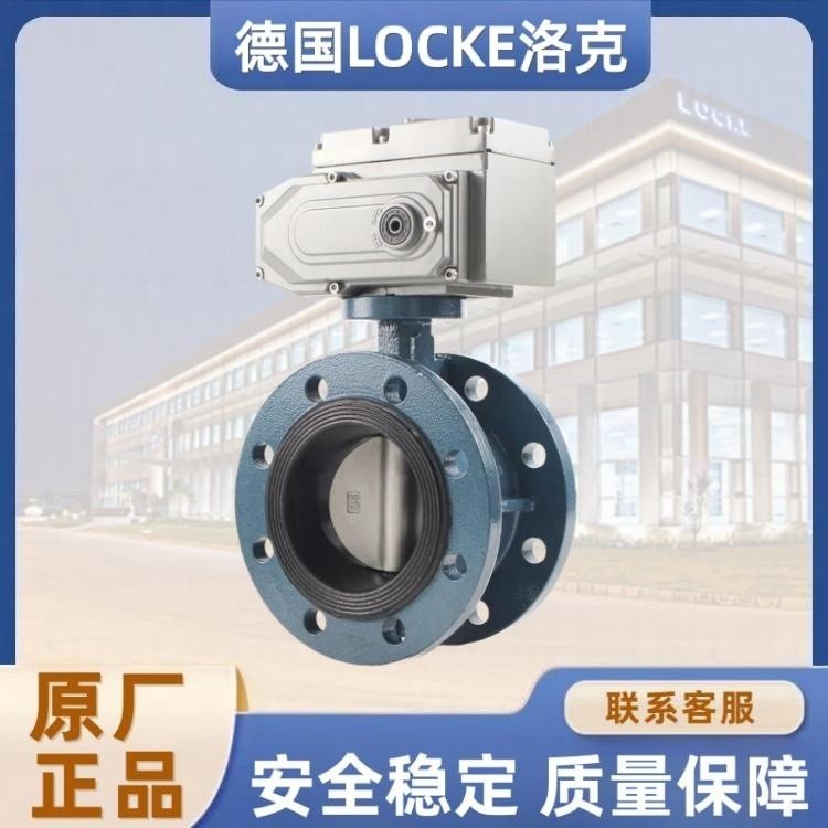 进口电动法兰蝶阀
