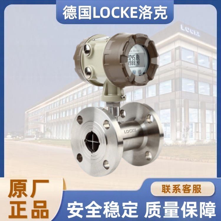进口法兰式涡轮流量计