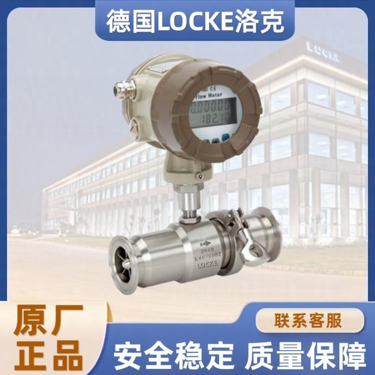 进口卡箍式液体涡轮流量计