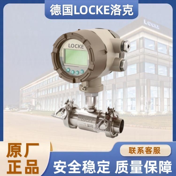 进口卫生级涡轮流量计