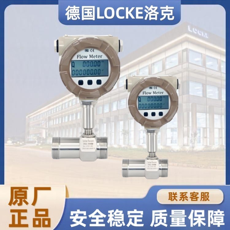 进口螺纹式涡轮流量计
