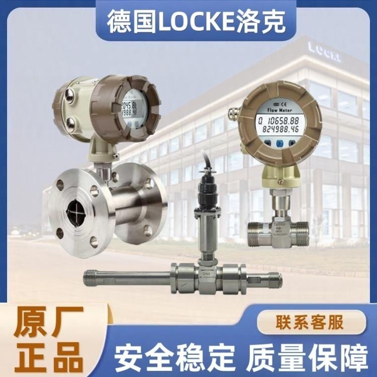 进口自来水专用液体涡轮流量计