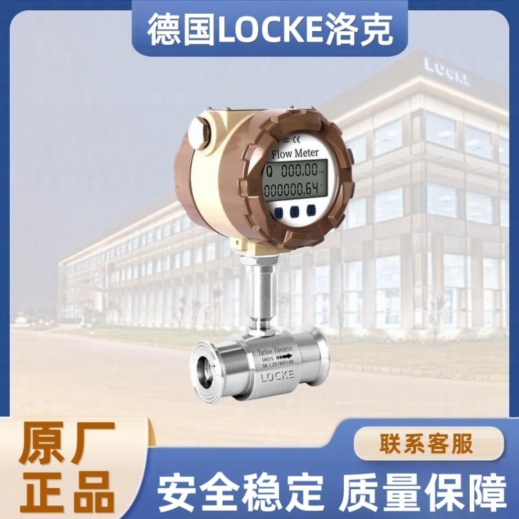 进口卡箍式涡轮流量计