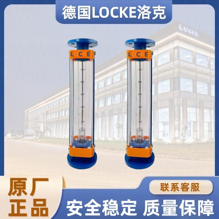 进口玻璃转子流量计