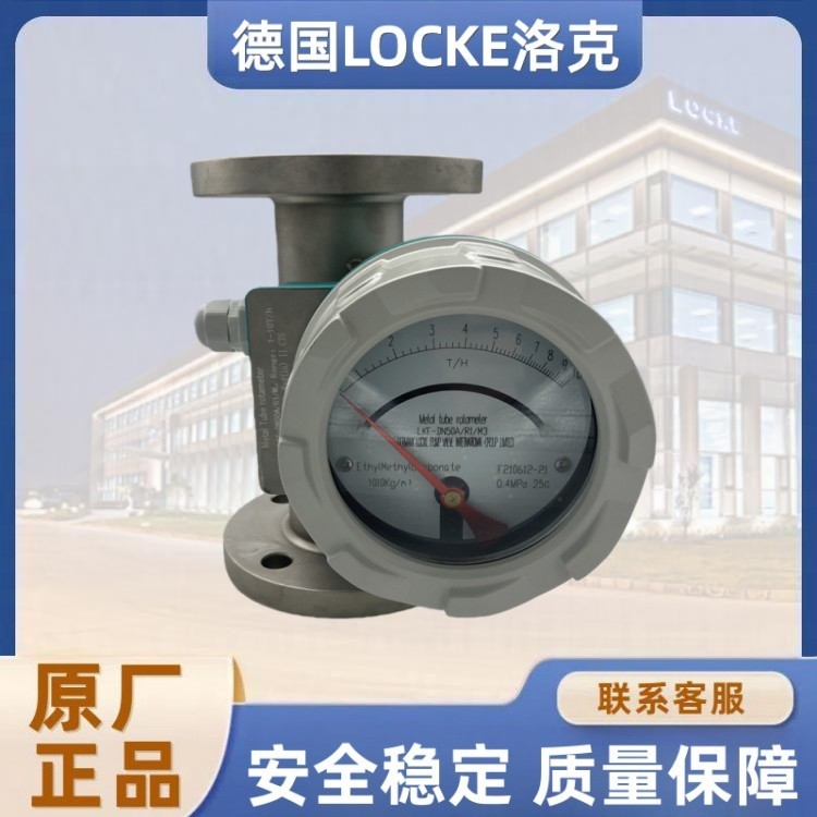进口金属管浮子流量计