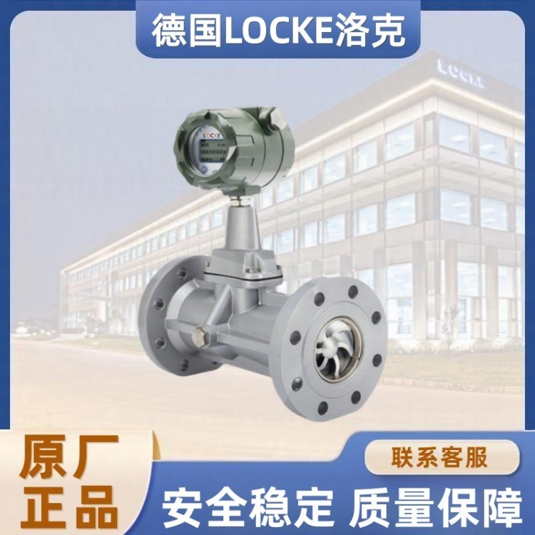 进口不锈钢旋进旋涡气体流量计