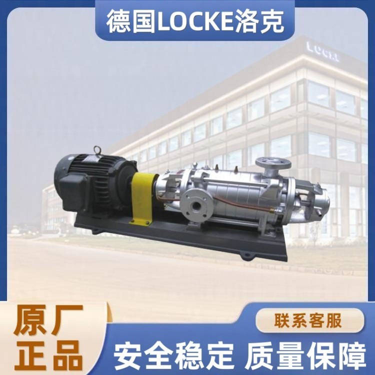 进口卧式多级离心泵.jpg
