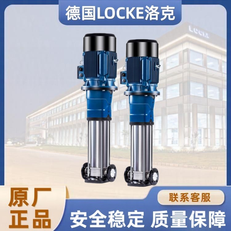 进口不锈钢轻型立式多级离心泵