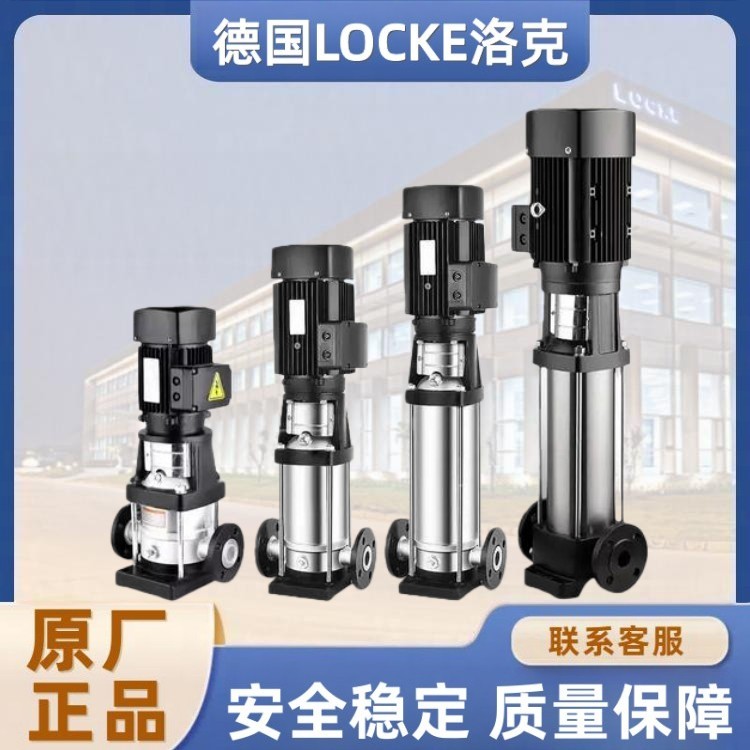 进口立式多级泵.jpg