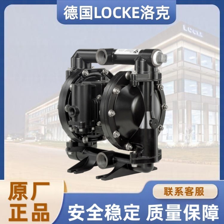 进口泥浆隔膜泵