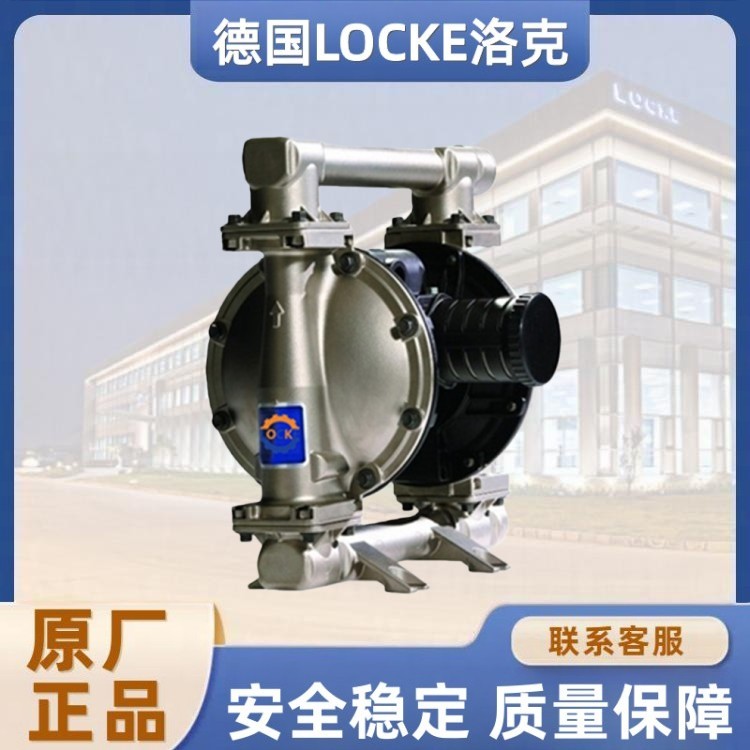 进口金属隔膜泵