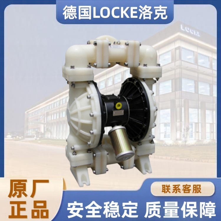 进口氟塑料气动隔膜泵