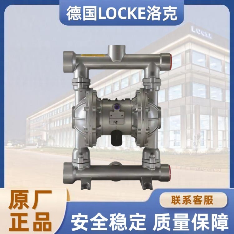 进口铝合金气动隔膜泵