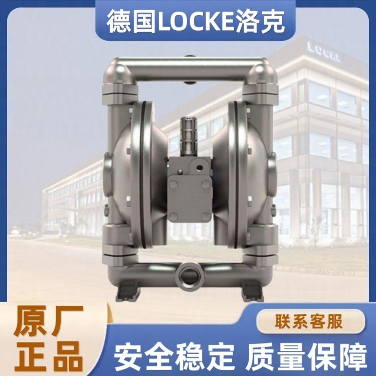 进口不锈钢气动隔膜泵