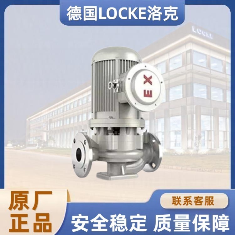 进口立式管道离心泵