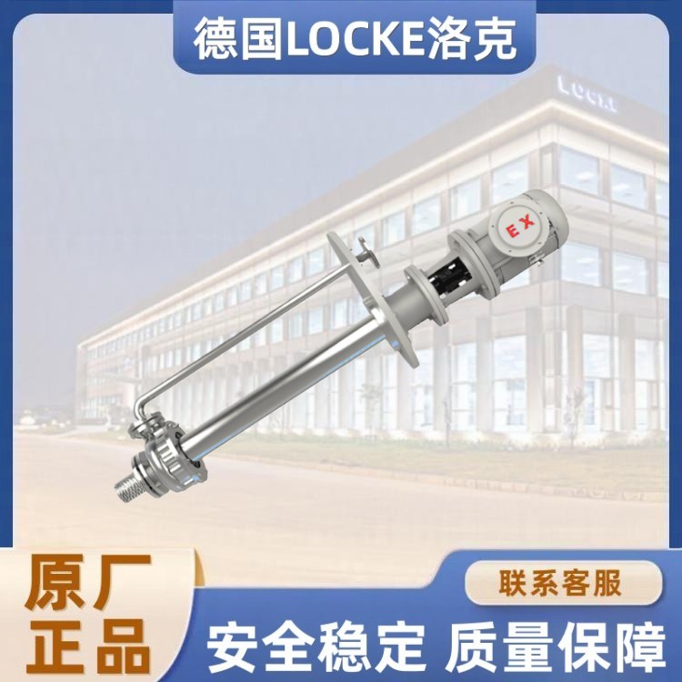 进口不锈钢液下泵
