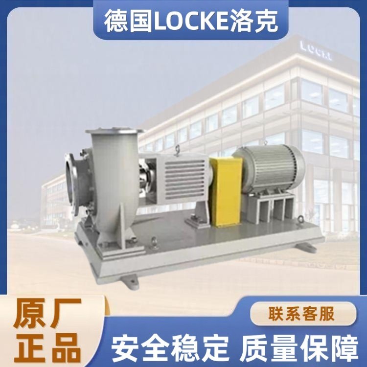 进口化工混流泵