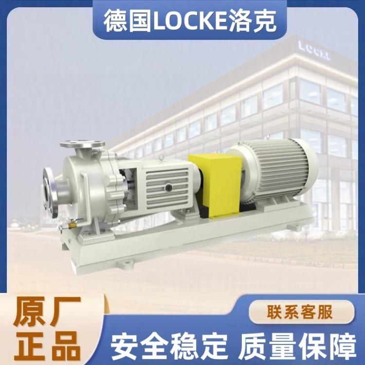 进口化工流程保温离心泵