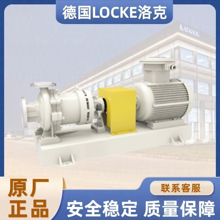 进口石油化工衬氟离心泵