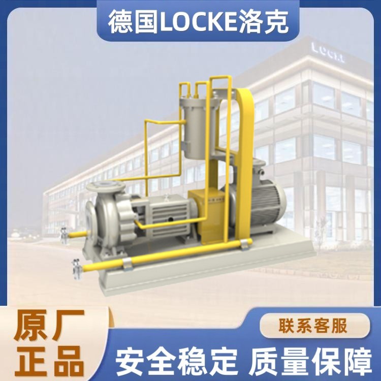 进口石油化工流程衬氟离心泵