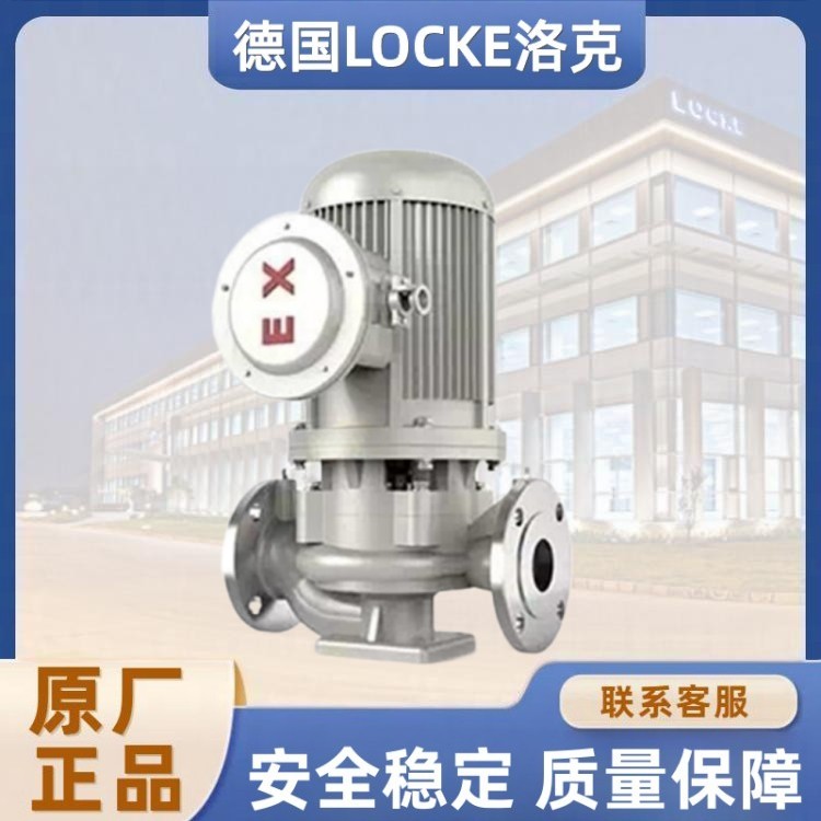 进口立式单级管道离心泵