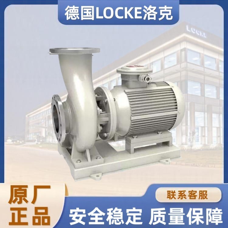 进口管道离心泵