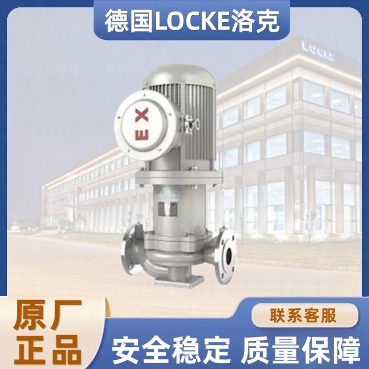 进口无泄漏磁力管道泵