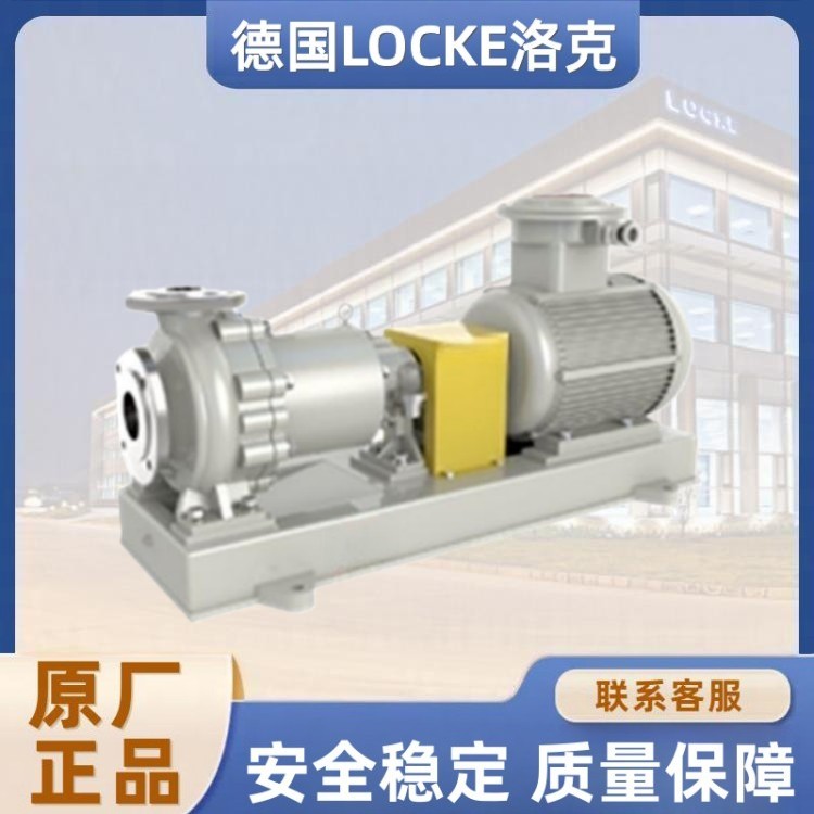 进口LIC型无泄漏磁力泵