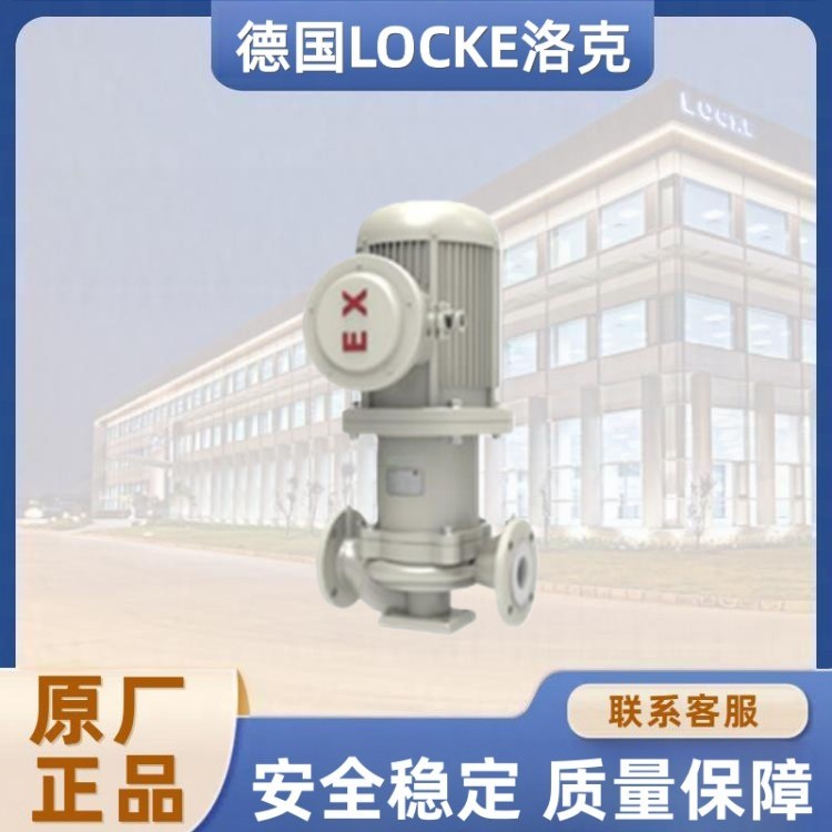 进口无泄漏衬氟磁力管道泵.jpg
