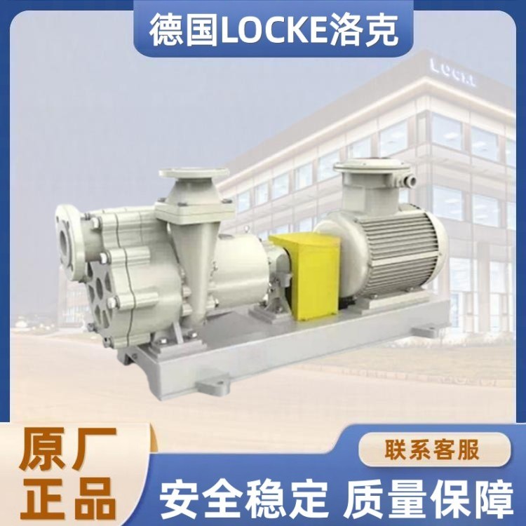 进口无泄漏衬氟磁力自吸泵
