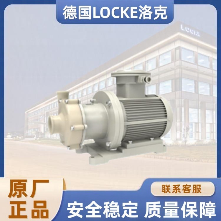 进口无泄漏氟塑料磁力泵.jpg