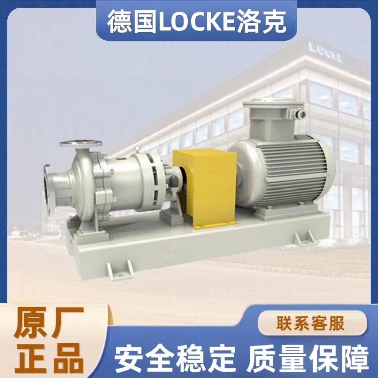 进口磁力驱动化工流程泵
