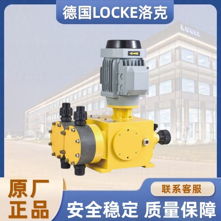 进口2LMX系列机械隔膜式计量泵.jpg