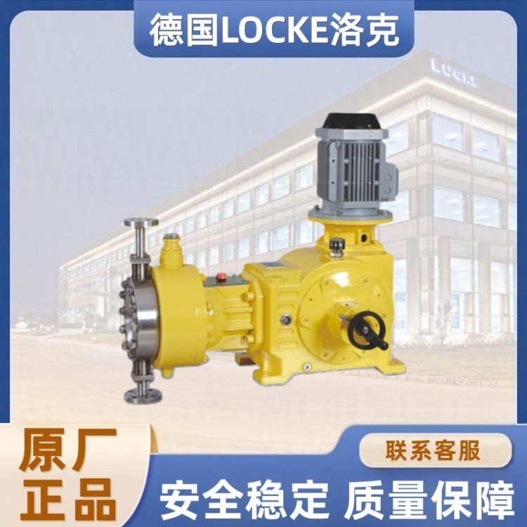 进口隔膜式液压计量泵