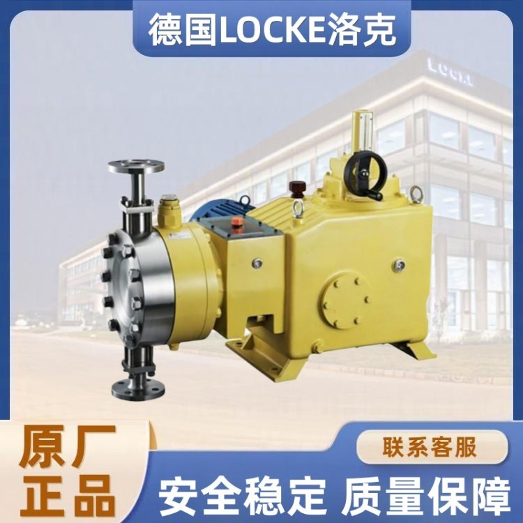 进口液压隔膜计量泵