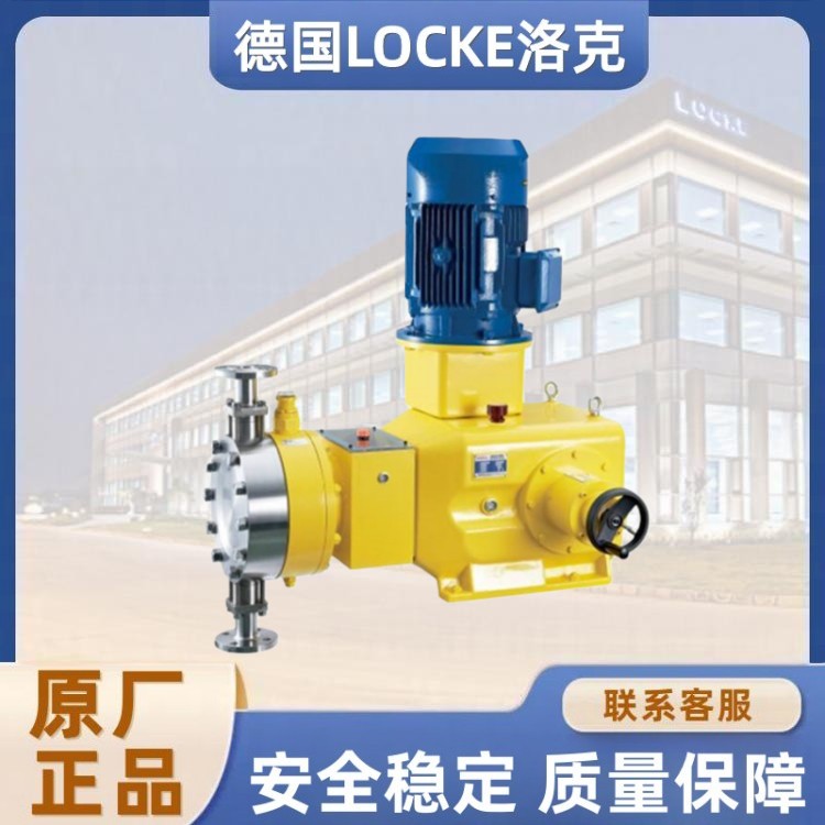 LYT进口液压隔膜式计量泵