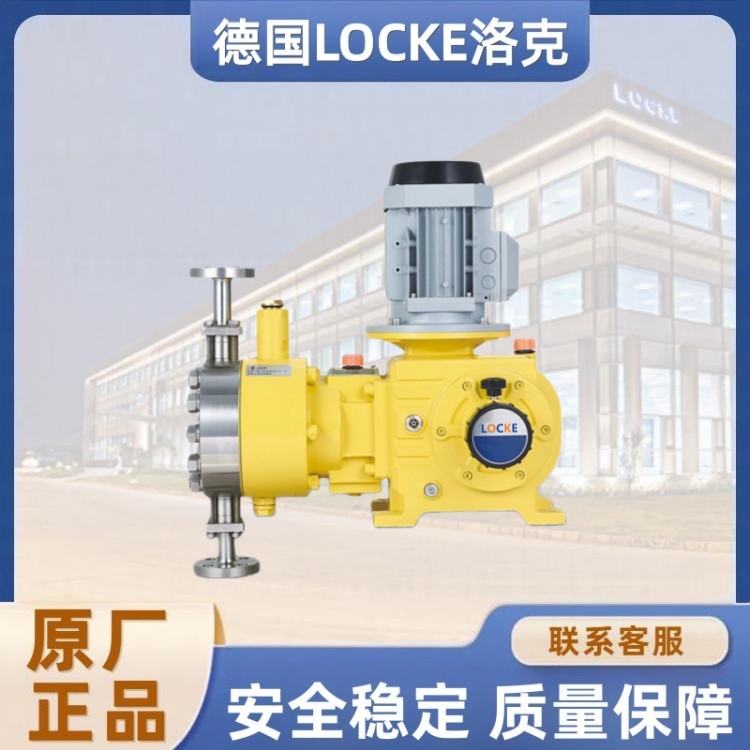 进口液压隔膜式计量泵