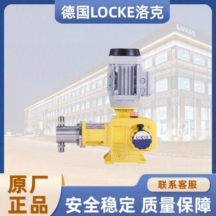 进口柱塞式计量泵